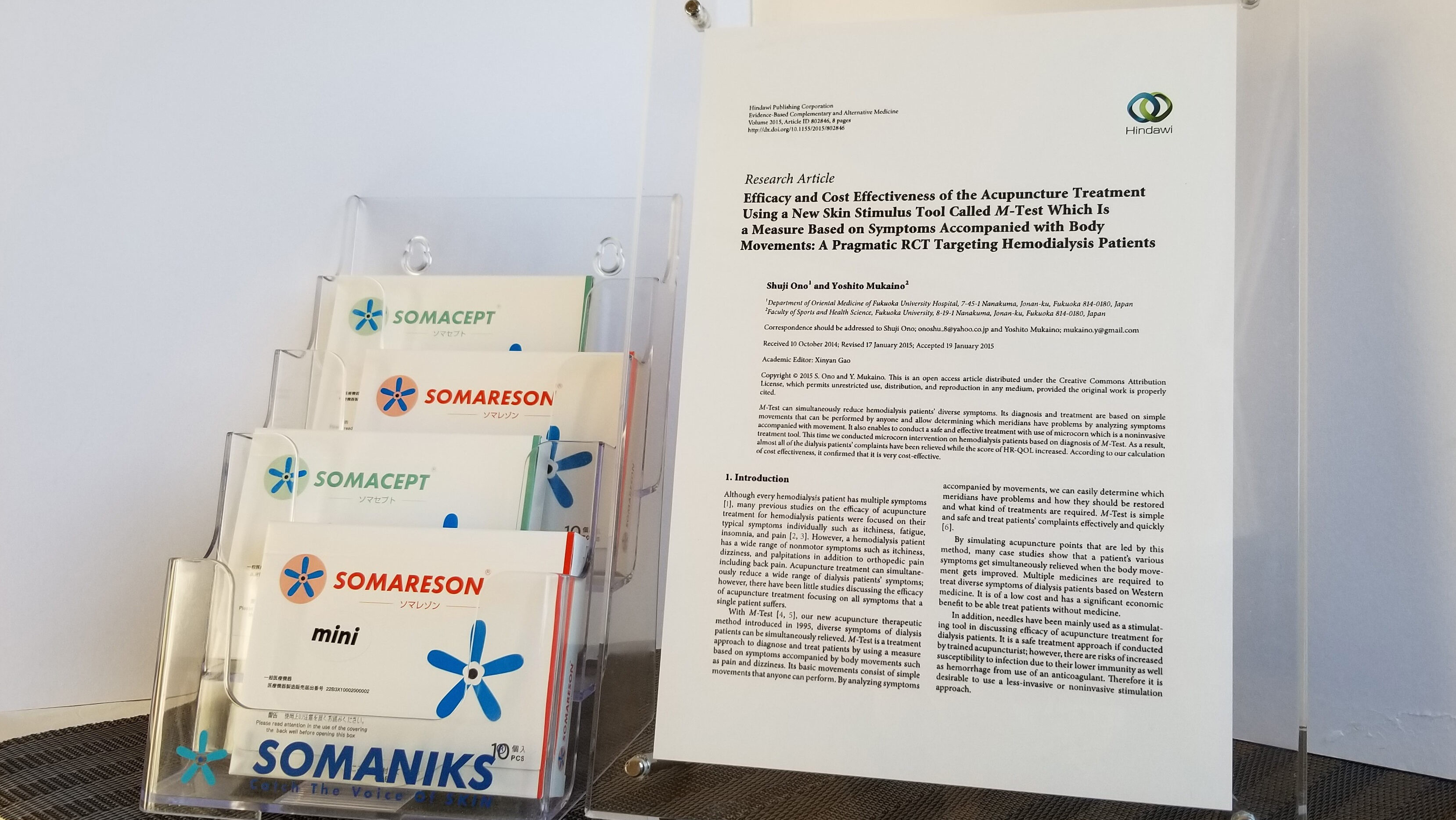 発表論文は世界的な医学雑誌 e-CAM (Evidence-Based Complementary and Alternative Medicine) に掲載された。